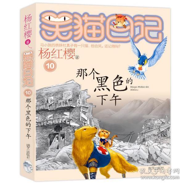 中国跳水队公布多哈世锦赛参赛名单