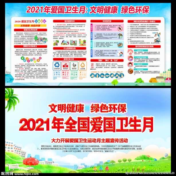 进入学生嫖娼被开除,刑罚是否过重了?,发现无尽知识宝藏