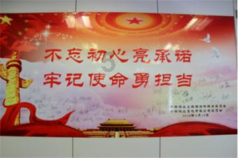 拯救科学家