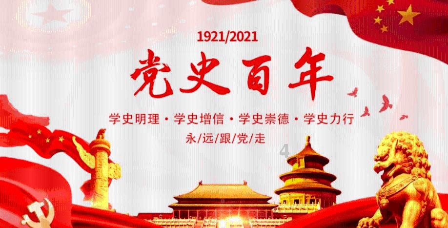 榴莲为什么有一种烂梨子的味道？游戏画面