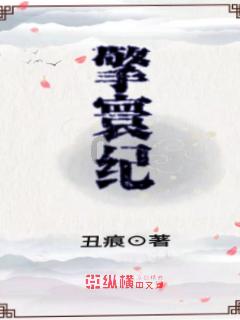果果大作战