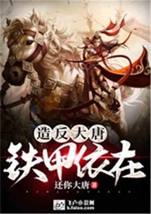 悬案：刹那惊颤