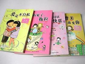救援受困的鹭